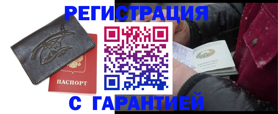 регистрация для дет. сада в Октябрьском