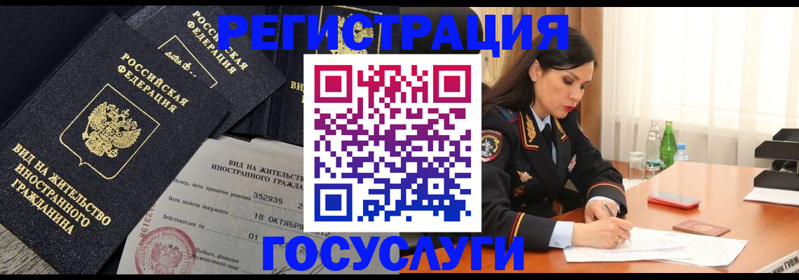купить прописку в Октябрьском